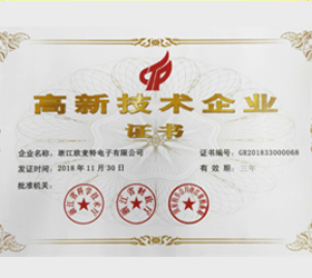 技術(shù)專(zhuān)利