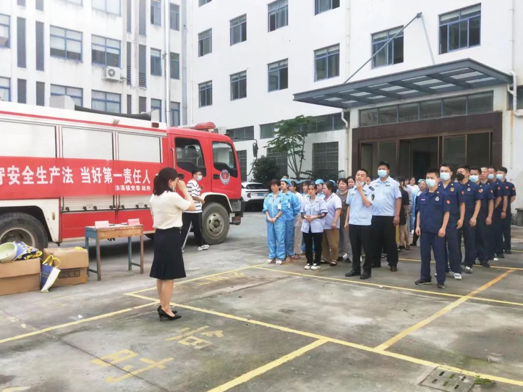 浙江歐麥特電子有限公司開展消防安全培訓(xùn)活動(dòng)